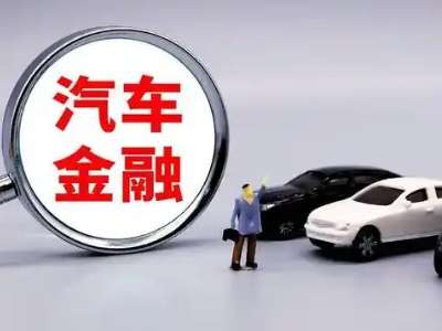 锡林郭勒押车贷款不是本人可以么?